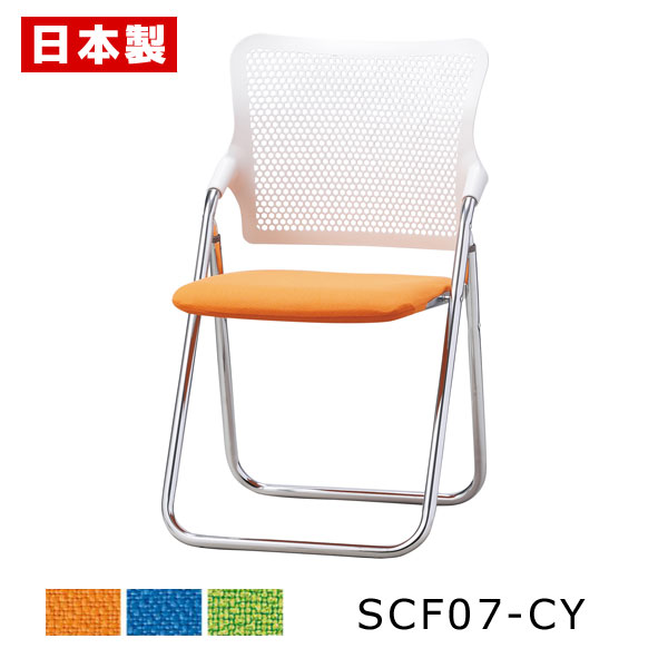 パイプ椅子 折りたたみ椅子 布バネ座 【1脚】 パイプイス 折りたたみイス 折りたたみチェア ミーティングチェア 会議イス 会議椅子 オフィスチェア スチール ...