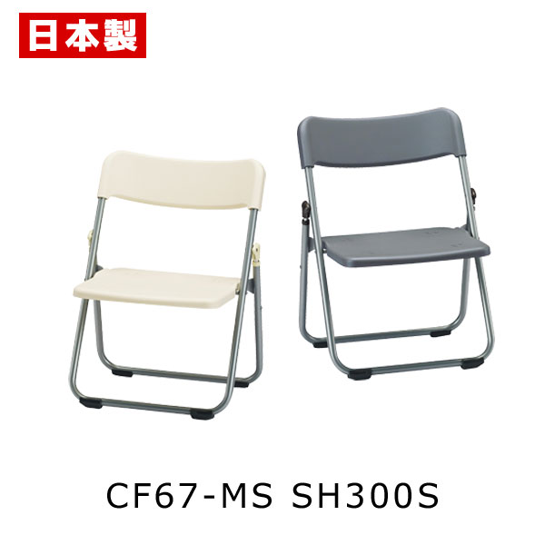 パイプ椅子 折りたたみ椅子 超軽量アルミ パイプイス 折りたたみイス 折りたたみチェア ミーティングチェア 会議イス 会議椅子 フラット収納 アルミ 塗装 背座...