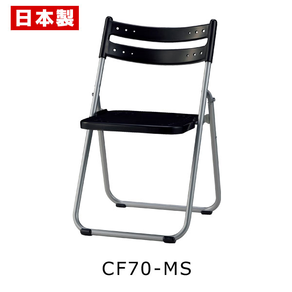 パイプ椅子 折りたたみ椅子 軽量アルミ 【1脚】 パイプイス 折りたたみイス 折りたたみチェア ミーティングチェア 会議イス 会議椅子 フラット収納 アルミ 塗...