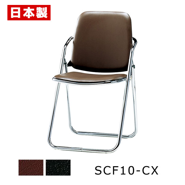 パイプ椅子 折りたたみ椅子 ハイバック 【1脚】 パイプイス 折りたたみイス 折りたたみチェア ミーティングチェア 会議イス 会議椅子 オフィスチェア スチール...