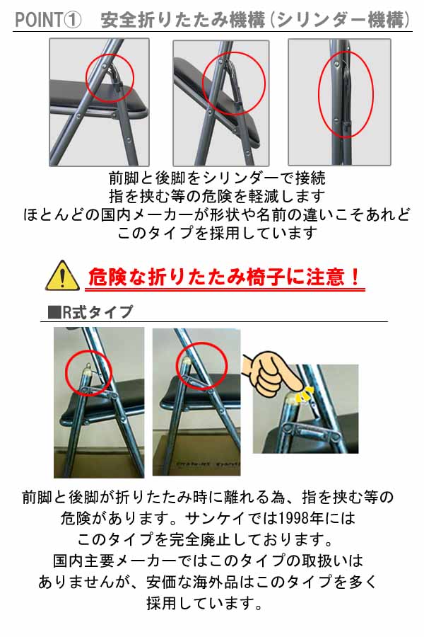 サンケイ 折りたたみ椅子 SCF60-MX 軽量 2.8kg アルミ脚 粉体塗装 ビニールシート張り