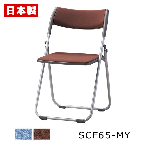 パイプ椅子 折りたたみ椅子 樹脂 【1脚】 パイプイス 折りたたみイス 折りたたみチェア ミーティングチェア 会議イス 会議椅子 フラット収納 スチール 塗装 ...