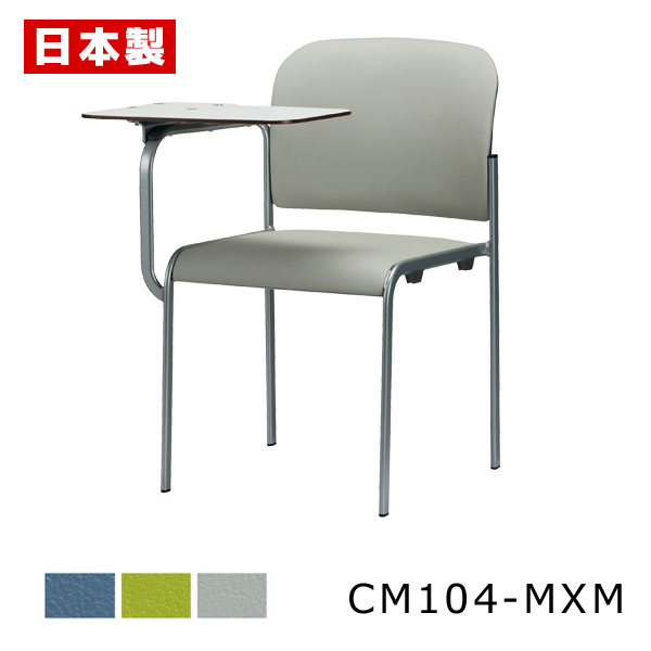 ミーティングチェア 布バネ搭載 疲れにくい 【1脚】 会議椅子 会議イス パイプ椅子 パイプイス オフィスチェア メモ板付き キャスター無し スチール脚 塗装 ...