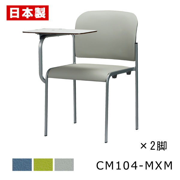 ミーティングチェア 布バネ搭載 疲れにくい 【同色2脚セット】 会議椅子 会議イス パイプ椅子 パイプイス オフィスチェア メモ板付き キャスター無し スチール...