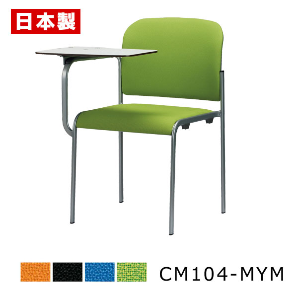 ミーティングチェア 布バネ搭載 疲れにくい 【1脚】 会議椅子 会議イス パイプ椅子 パイプイス オフィスチェア キャスター無し スチール脚 塗装 布張り 防汚...