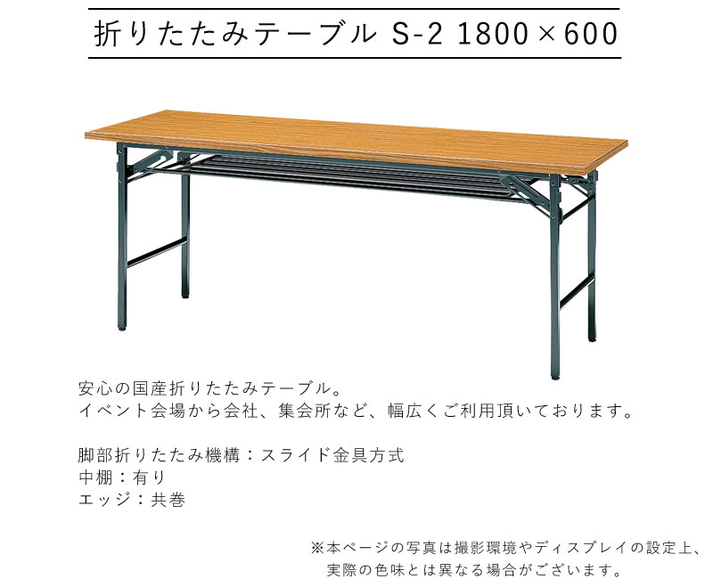 折りたたみテーブル アジャスター付き 幅180...の紹介画像2
