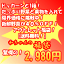 【送料無料！新鮮！】赤字覚悟の大セール！訳ありアウトレット福袋！数量限定！野菜＆果物福袋「和ちゃんの福袋」★関東以外の地域は、14時以降の配達となります。