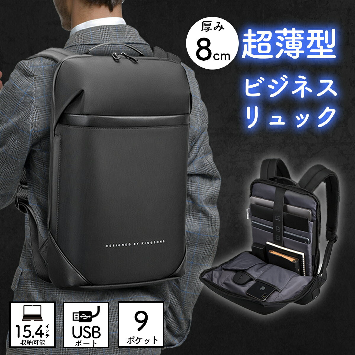 楽天市場】pc リュック 15.6インチ(奥行/マチ(詳細)奥行/マチ 楽天市場】pc リュック 15.6インチ(奥行/マチ(詳細)奥行/マチ