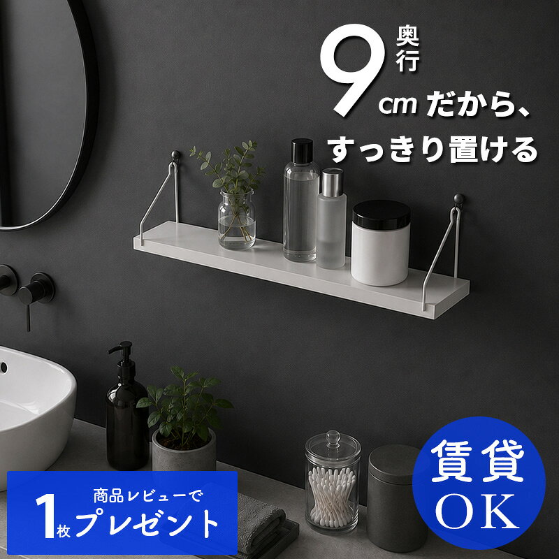 楽天市場】棚板 アイアンの通販