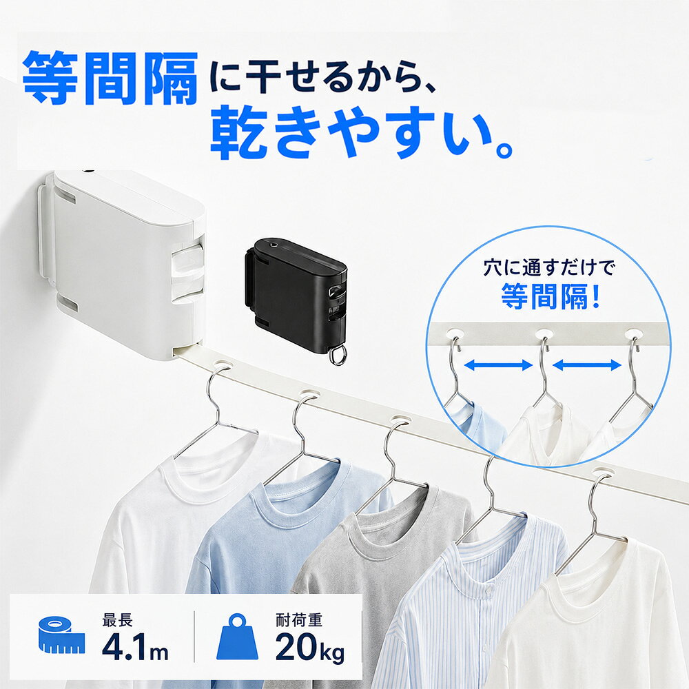 室内物干し ワイヤー 物干しワイヤー 洗濯ワイヤー 突っ張り 室内