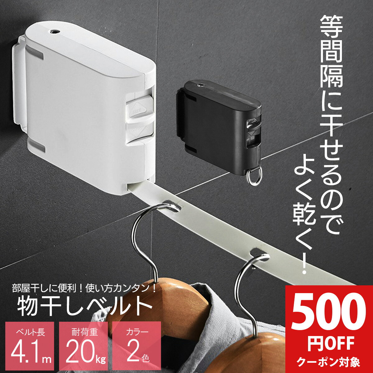 楽天市場】室内物干し ワイヤーの通販