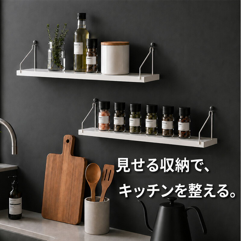 《SALE限定 CP500円OFF》《奥行9cm》 ウォールシェルフ スリム 薄型 小さい ミニ 白 黒 壁掛け 壁面 壁付け 壁 棚 穴あけない 賃貸 取り付け 石膏ボード おしゃれ シェルフ ウォールラック スパイスラック ホワイト 棚板 壁面収納 壁を傷つけない かざり棚 神棚 isuke-shop-10000161 ISUKE SHOP サンプル画像3