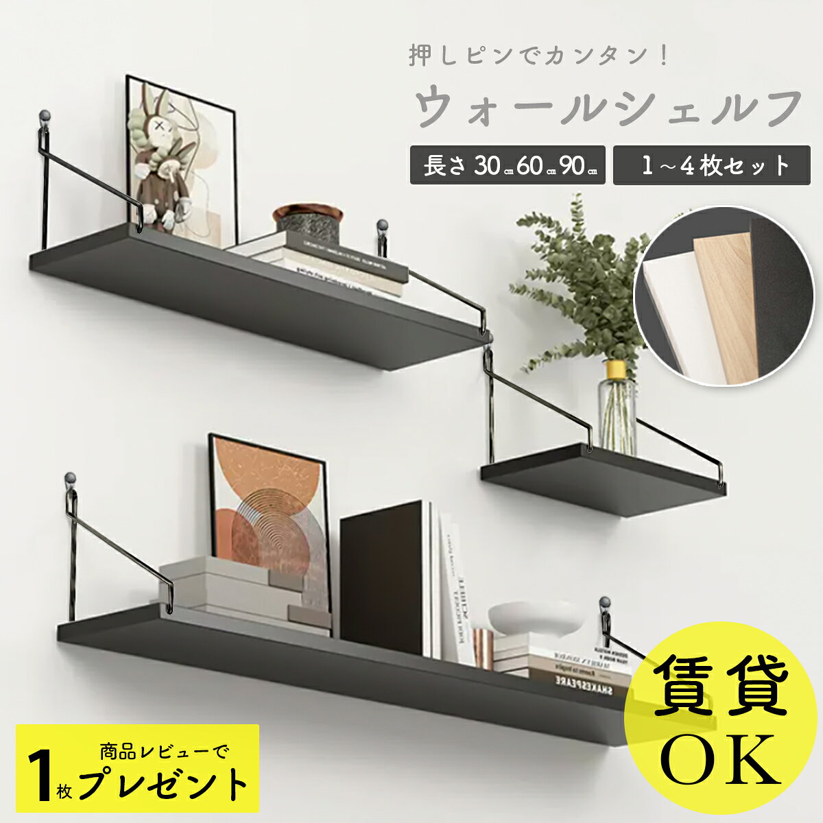 楽天市場】観葉植物 棚（横幅（cm）90 ～ 99.9）の通販