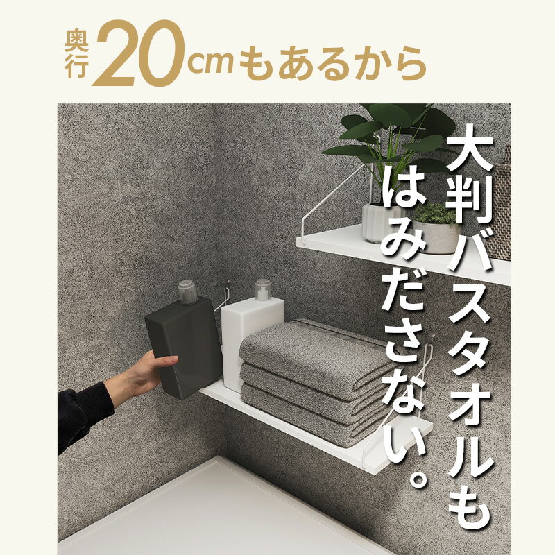 【レビュー高評価 4.76】 奥行20cm ウォールシェルフ 賃貸 壁 棚 穴あけない おしゃれ 壁付け 飾り棚 壁掛け 石膏ボード 取り付け 壁面 シェルフ トイレ キッチン 洗面所 ウォールラック ピン ホワイト アンティーク 棚板 壁面収納 ランドリー