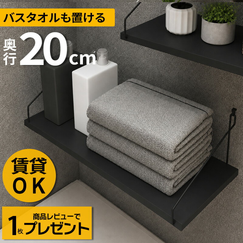 楽天市場】ウォールシェルフ（テイスト（インテリア）シンプル