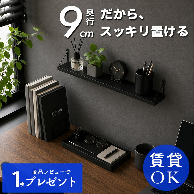 楽天市場】壁掛け 棚（テイスト（インテリア）レトロ・ミッド