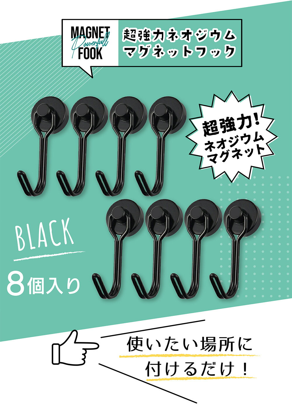 �ޥ��ͥåȥեå� Ķ���� �ͥ������༧�� ���� �ޥ��ͥå� �եå� ���� �ޥ��ͥåȥܡ��� �ۥ磻�ȥܡ��� �ۥ磻�ȥܡ��ɥ����Ȥ������ �̲� ���ƥ�쥹�� �ɻ� ����ƥꥢ �������� ���� �Ѳٽ� ���å��� ���� ���ե��� ��� �ǥ��� �� ����Ϥ �ɳݤ��� (�֥�å�) 8��