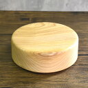 弁当箱 丸ランチボックス 一段|木製・1段のランチボックス(木のお弁当箱)運動会やお花見に 和食器 漆器
