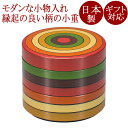 姫丸珍味重 3.0 独楽模様 FB23-4