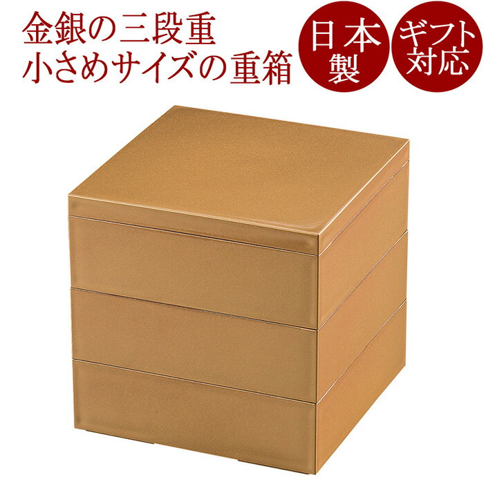 三段角重 4.0 金ラメ/銀ラメ FC23-11/12