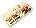 夫婦箸 野うさぎ 木箱入り木製漆塗りの箸の2膳セット 結婚祝いや内祝いに カトラリー 漆器