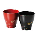 フリーカップ 沈金さくら 溜・朱 ペア 2客セット 漆塗り 12-05104