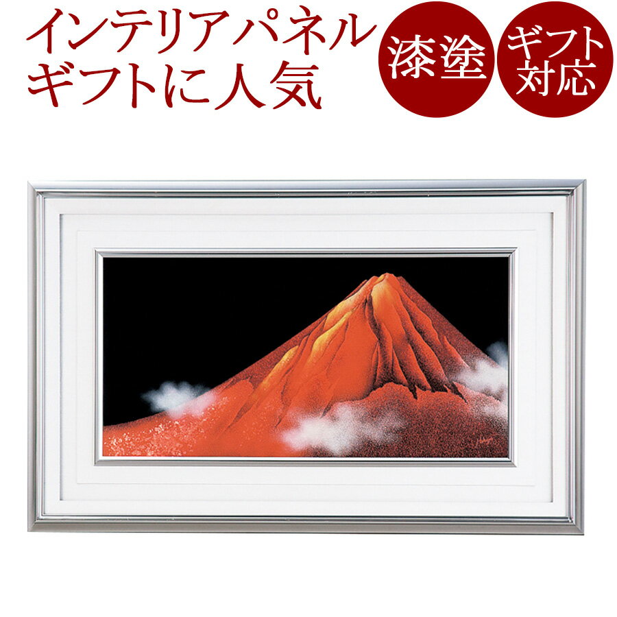 パネル 沈金赤富士 漆塗り　12-14201