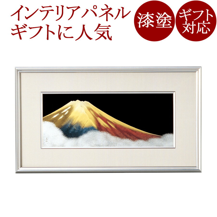 パネル 金富士 漆塗り 12-14204