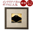 パネル ダイヤ富士 漆塗り 12-14503