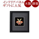 パネル かぶと 木製 漆塗り 12-14505