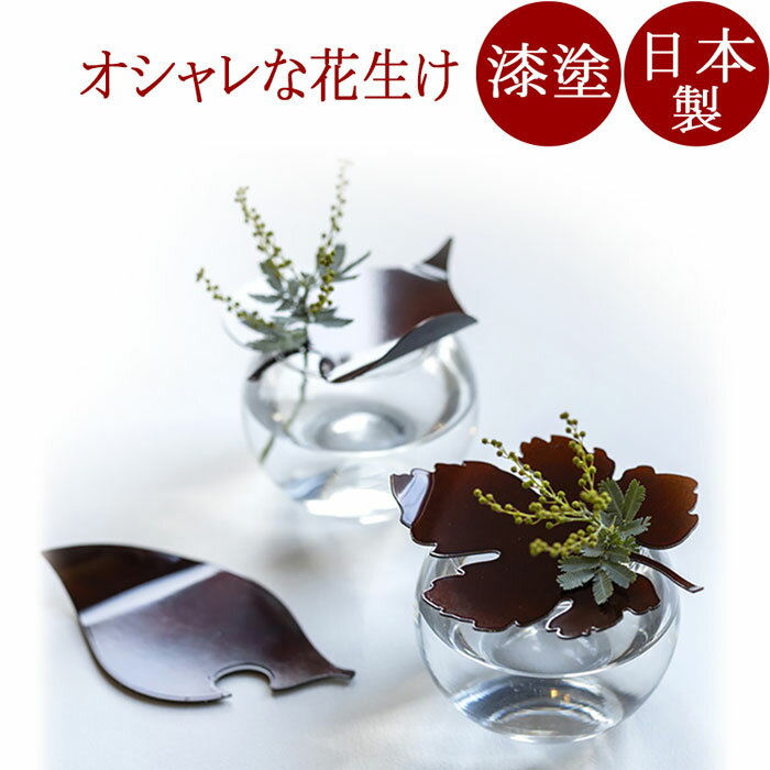 花器 ののは 花生け・花器・花瓶 isukeブランド