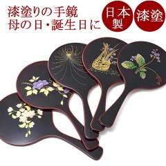 https://thumbnail.image.rakuten.co.jp/@0_mall/isuke/cabinet/img-item/mirror/hand_mirror/sib2b01-t0.jpg