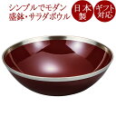ボール 7.0 銀彩 朱/黒 FC28-13/14