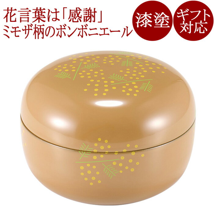 楽天市場】ボンボニエール(サイズ(皿・鉢)小(直径: ~ 17.9 楽天市場】ボンボニエール(サイズ(皿・鉢)小(直径: ~ 17.9