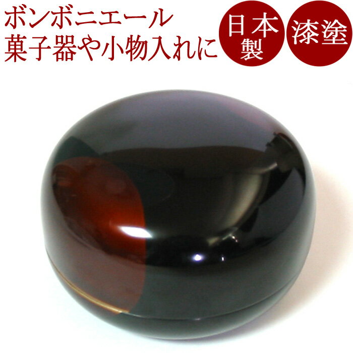 ボンボニエール　日月白檀｜漆塗りのおしゃれなキャンディーボックス　引き出物や内祝いに　食卓の小物　漆器のサムネイル