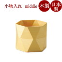 ダイヤ型ボックス ナチュラル middle 木製