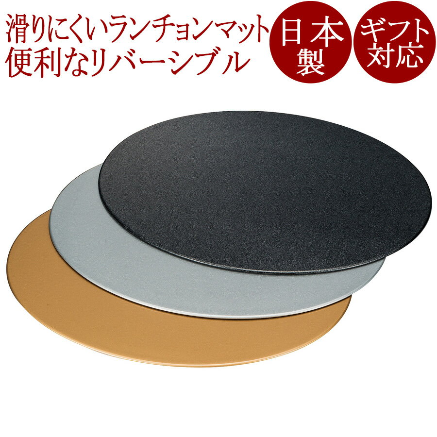 楽天市場】折敷 黒（ランチョンマット｜配膳用品・キッチン