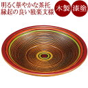 茶托 4.5 独楽文様 5枚セット 木製 漆塗り FC4-13