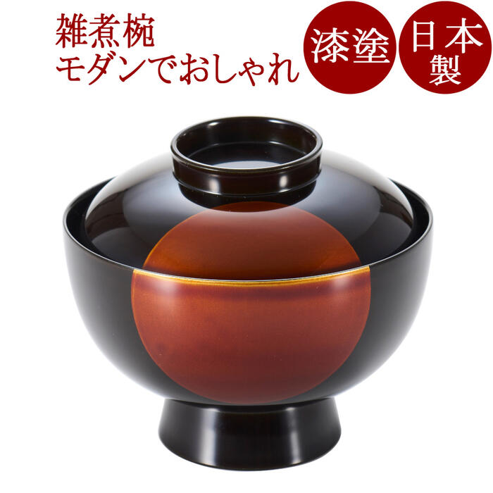 錦古伊万里円菓子碗 φ12.7×10.8cm 107-168/業務用/新品/小物送料対象商品