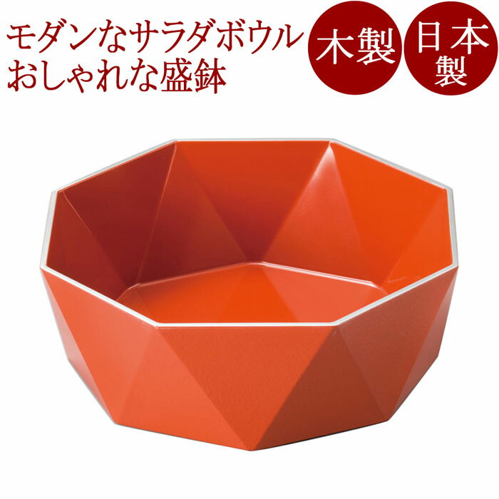 盛器 クラウンパーティー 銀彩 溜/朱 木製　12-07801/07802