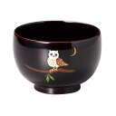 汁椀 福寿 ふくろう 溜内黒/古代朱 漆塗り