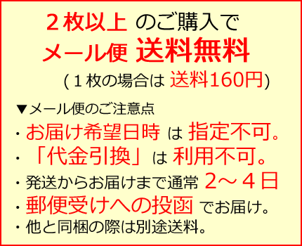 【楽天市場】蒔絵しおり（ブックマーカー）【2枚以上で送料無料】ブックマーク 栞 外国人へのお土産（おみやげ） 海外への日本土産 プチギフト 和