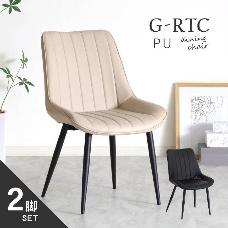 ダイニングチェア 2脚セット おしゃれ 肘無 スチール脚 座面高45cm アームレスチェア デザイナーズ 椅..