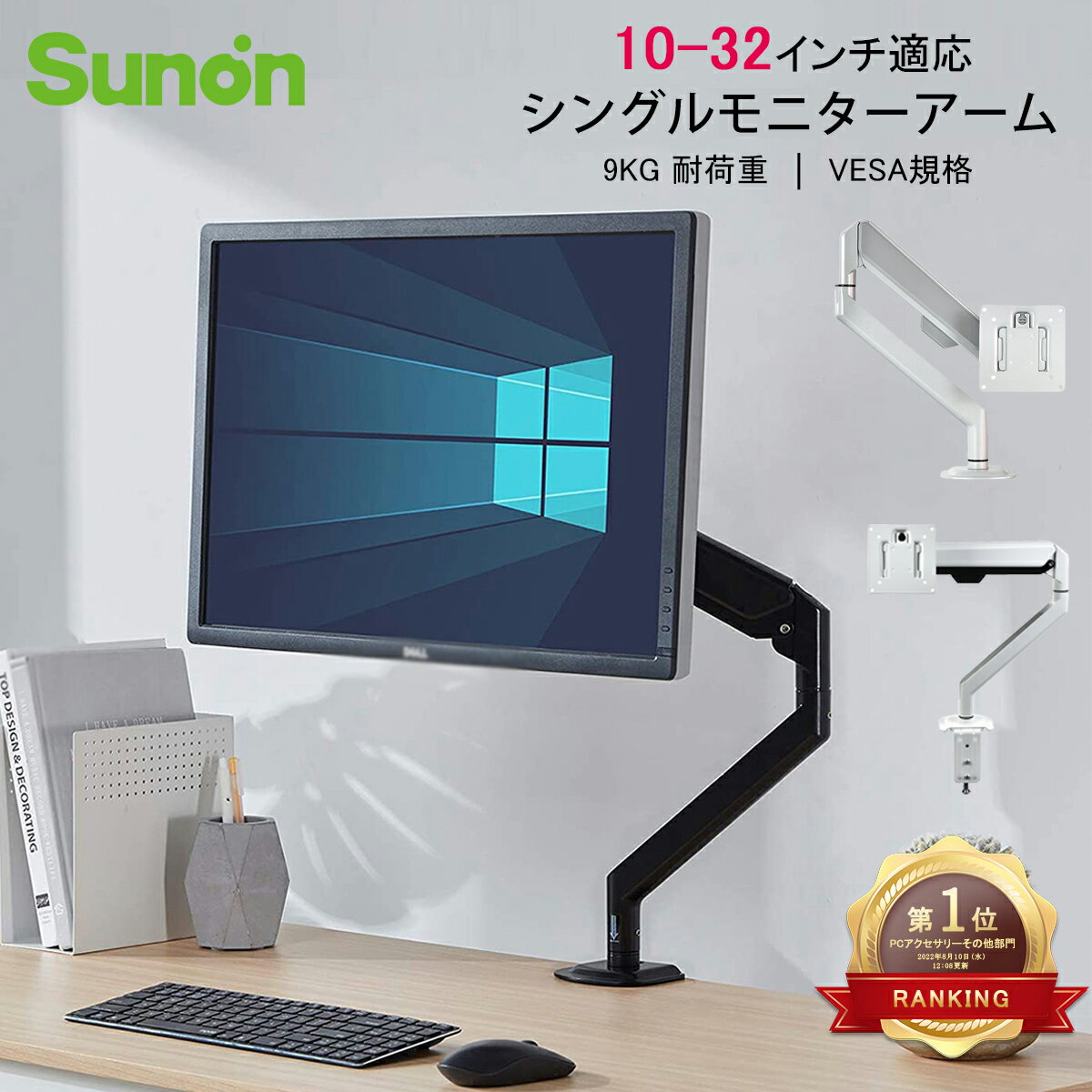 【5月20日は5のつく日】 モニターアーム ガス ノートパソコン GH-AMNA 16インチ 4.0KGまで ノートPC 水平垂直 VESA ディスプレイ アーム モニター 液晶モニターアーム PCモニター パソコン ポール RSL グリーンハウス