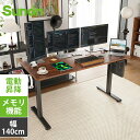 [幅120cm]デスク (N ステイン 120) テーブル パソコンデスク PCデスク ワークデスク ナチュラルテイスト アンティーク風 シンプル ブラウン アジャスター付き 在宅勤務ワーク 机デザイン リモートワーク ニトリ 【玄関先迄納品】 【1年保証】