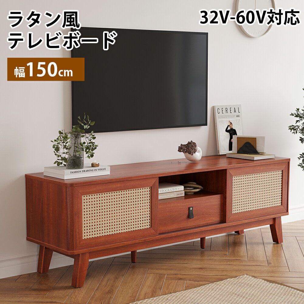 楽天市場】テレビ台 ローボード スライド扉の通販 楽天市場】テレビ台 ローボード スライド扉の通販