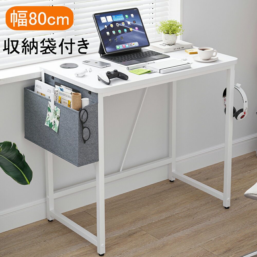 楽天市場】pcデスク 75cmの通販 楽天市場】pcデスク 75cmの通販