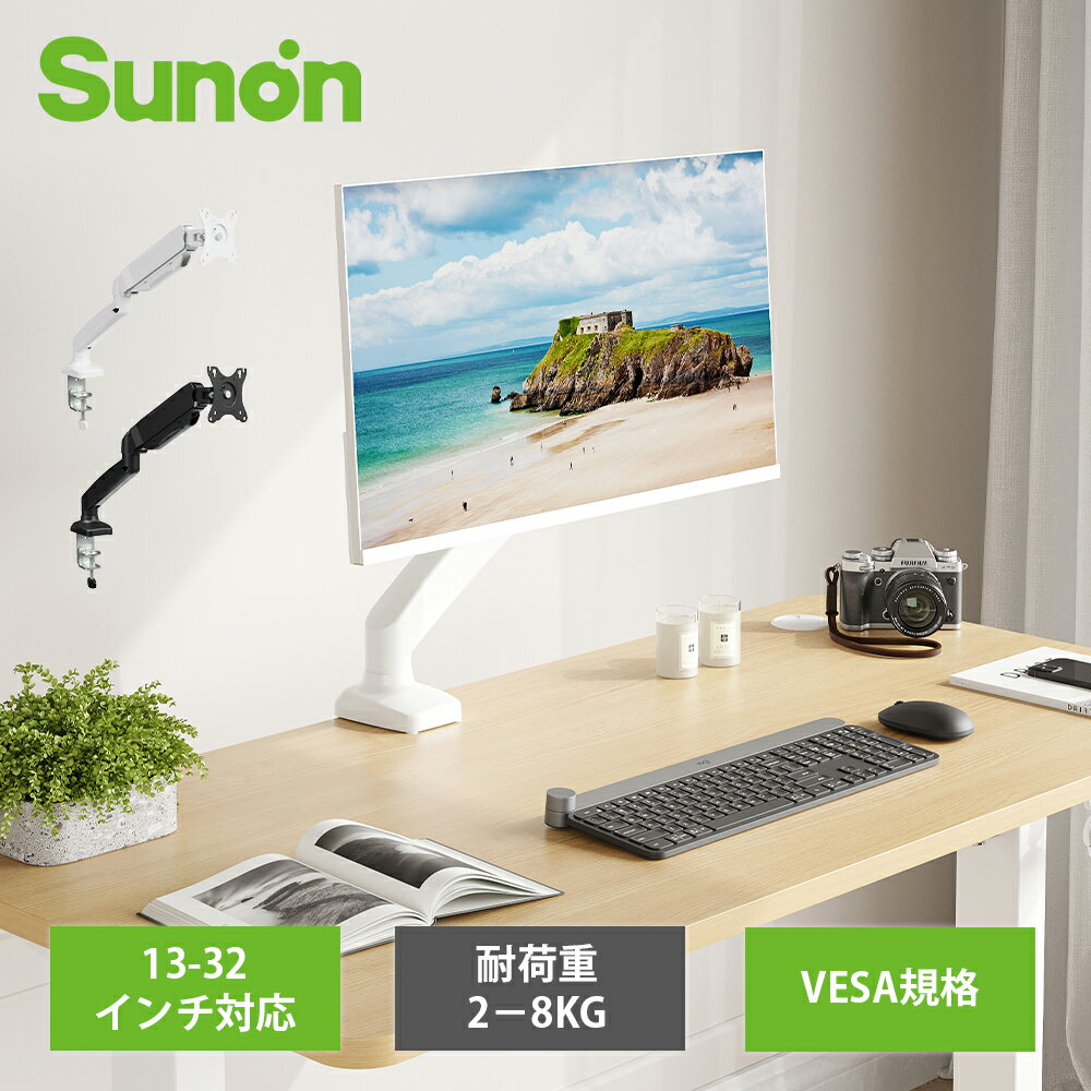 楽天市場】amazonベーシック シングル モニターアームの通販 楽天市場】amazonベーシック シングル モニターアームの通販