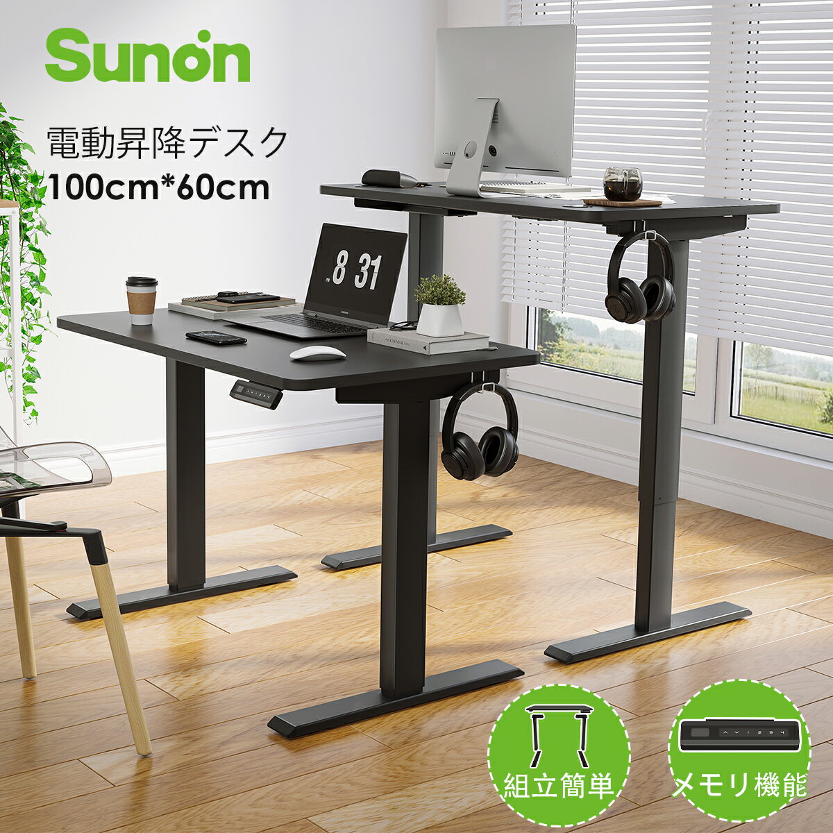  P5{ N[|2,000~OFFA2 10 01:59 X^fBOfXN 2[^[ 100cm 70.5-119cm Sunon ~ d~fXN gȒP ~fXN ~fXN d fXN ~ @\ ㉺~ dfXN ~e[u  zt zCg