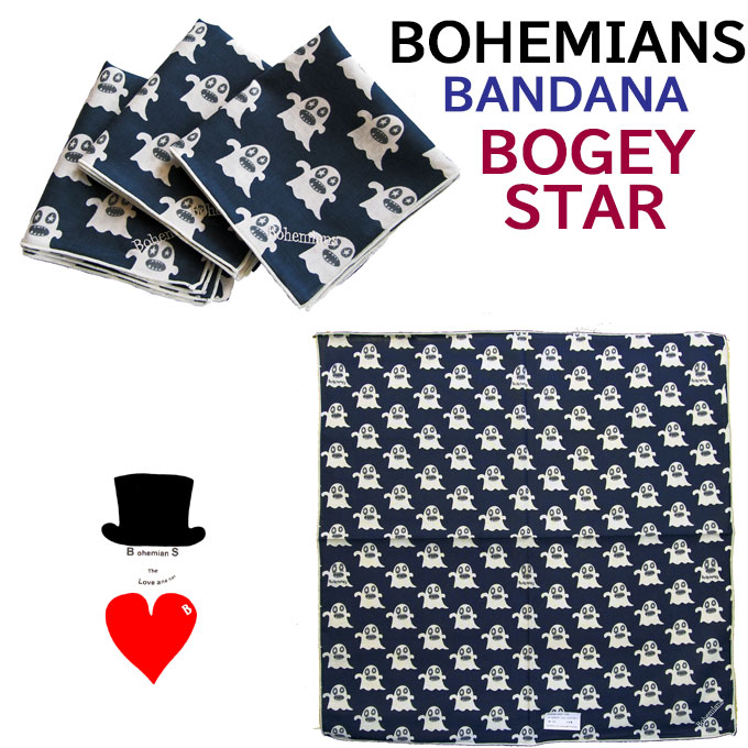 BohemianS (ボヘミアンズ) バンダナBOGEY STAR（ボギースター）ボヘミアンズ おばけのボギーオリジナルデザイン柄 オリジナルのガーゼ素材 メンズ レディース問わず使って頂けます！日本製